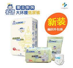 皇儿宝91香蕉视频入口